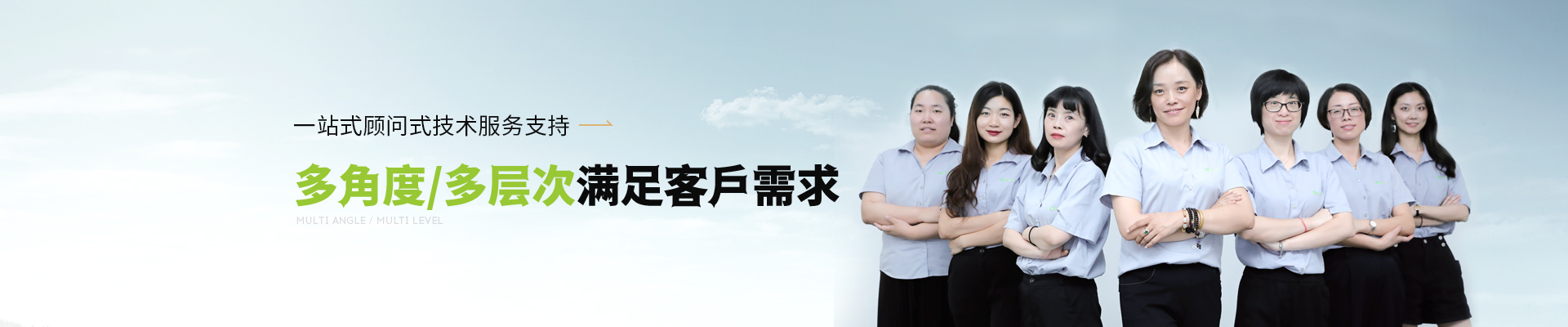 DG视讯多角度，多层次满足客户需求